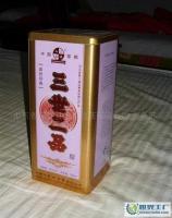 【鐵盒 】【木盒】【噴漆盒】【精裱盒】【實木盒】[供應(yīng)]_竹木包裝制品_世界工廠網(wǎng)中國產(chǎn)品信息庫