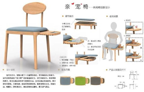 揭曉 龍韻杯 2017龍泉市竹木產品創新設計大賽 獲獎作品欣賞